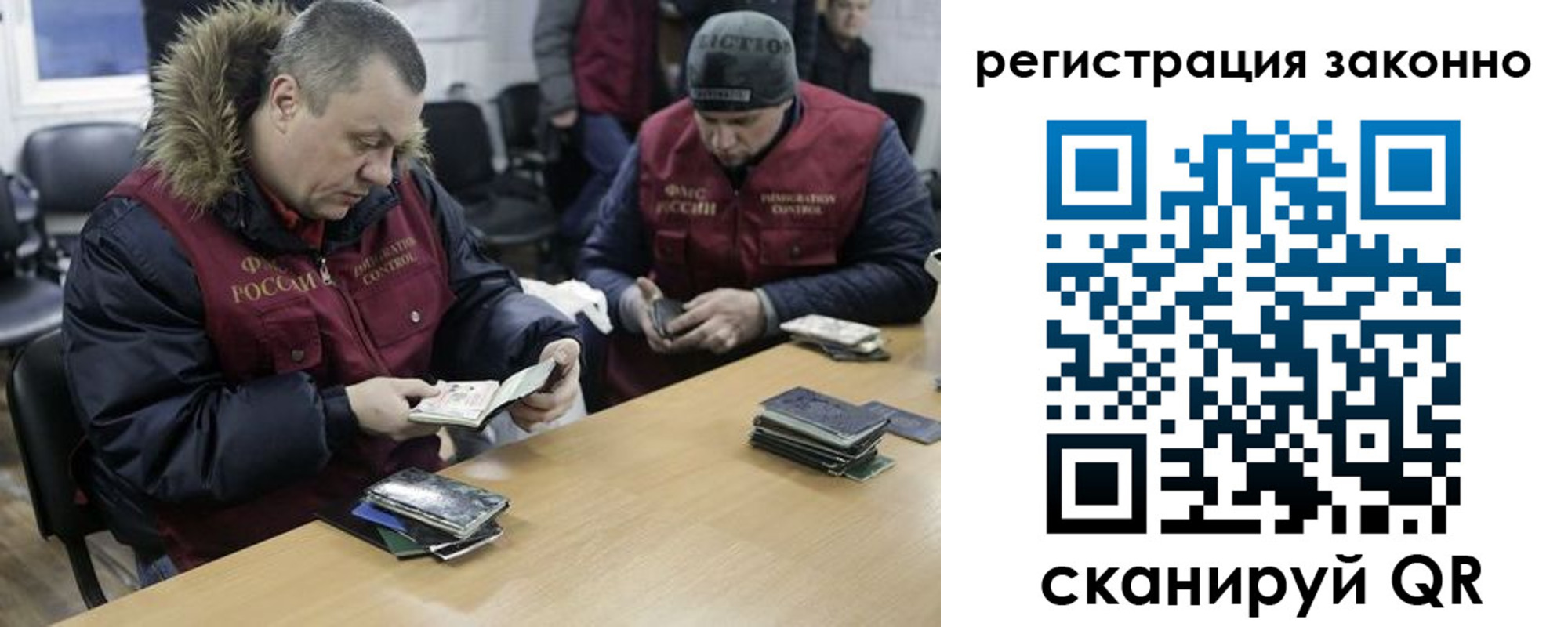 купить прописку в Красноармейске