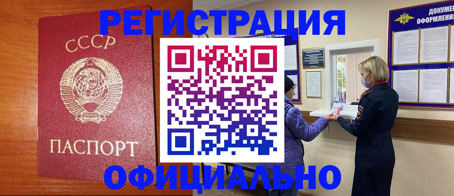 пропишу в квартире в Красноармейске